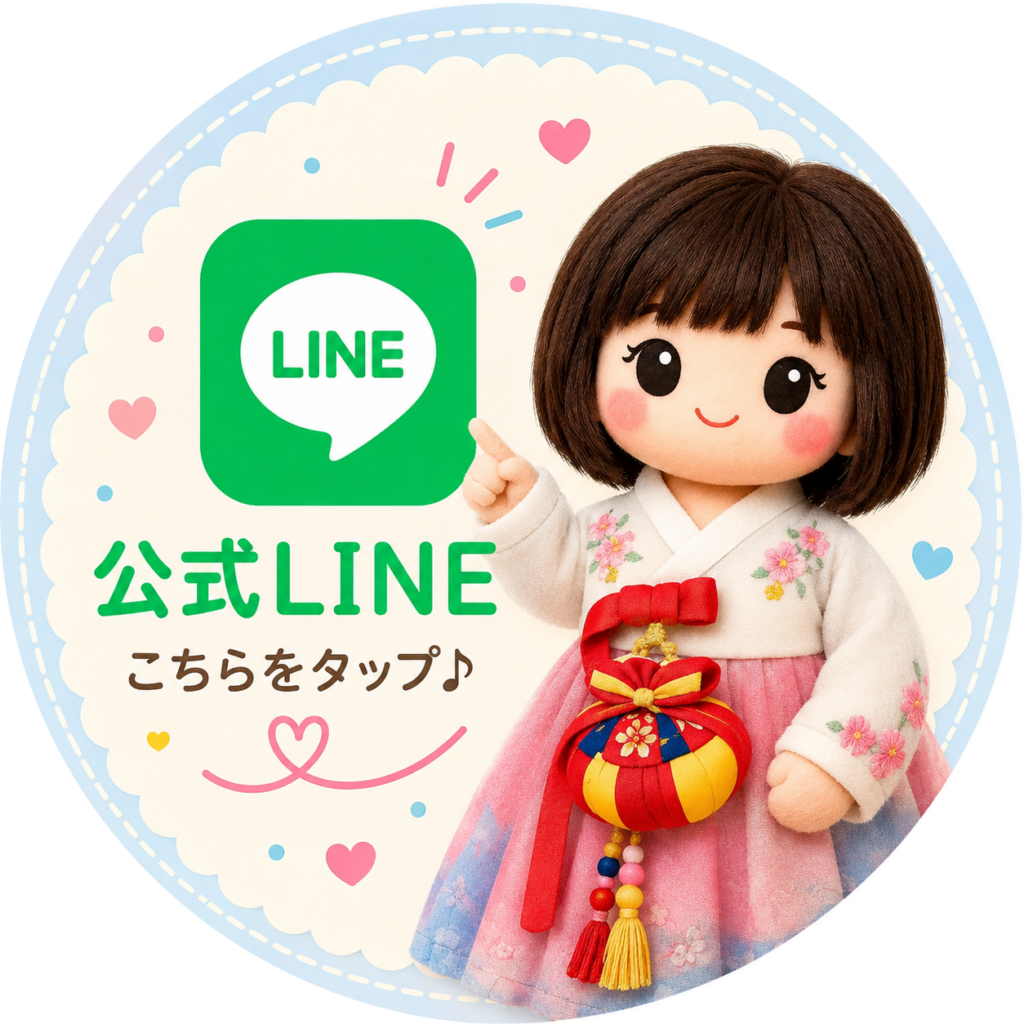 LINE
