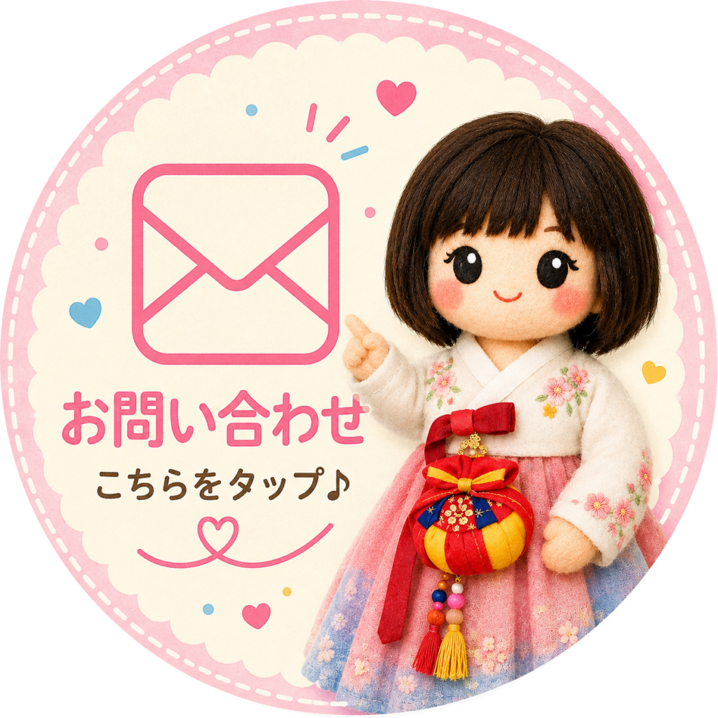 メール