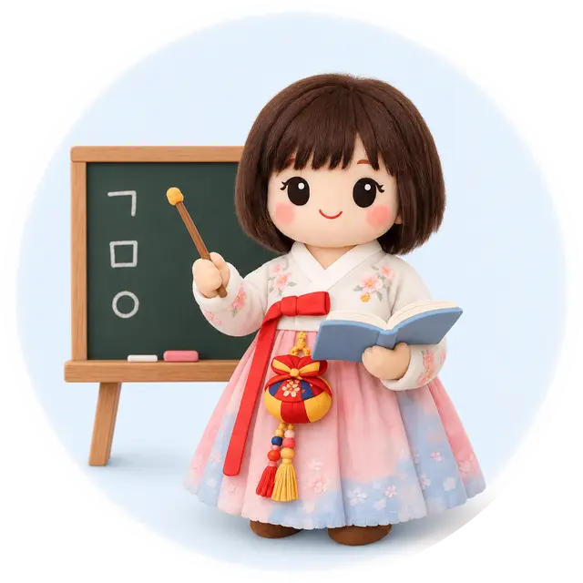 教室案内
