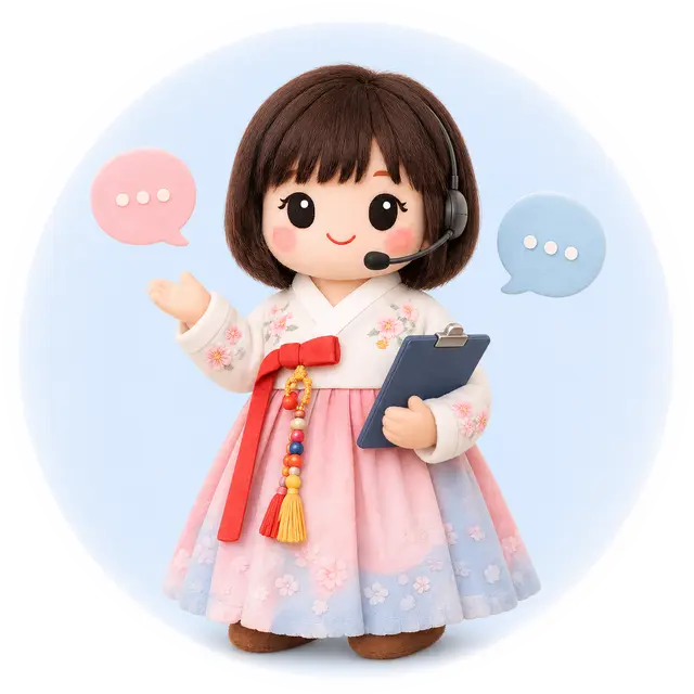 通訳